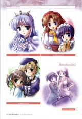 BUY NEW yoake mae yori ruri iro na - 177752 Premium Anime Print Poster